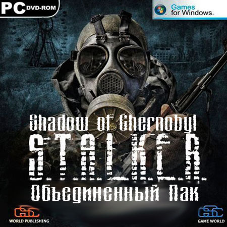 СТАЛКЕР Shadow of Chernobyl - Объединенный Пак 2 v.2.05